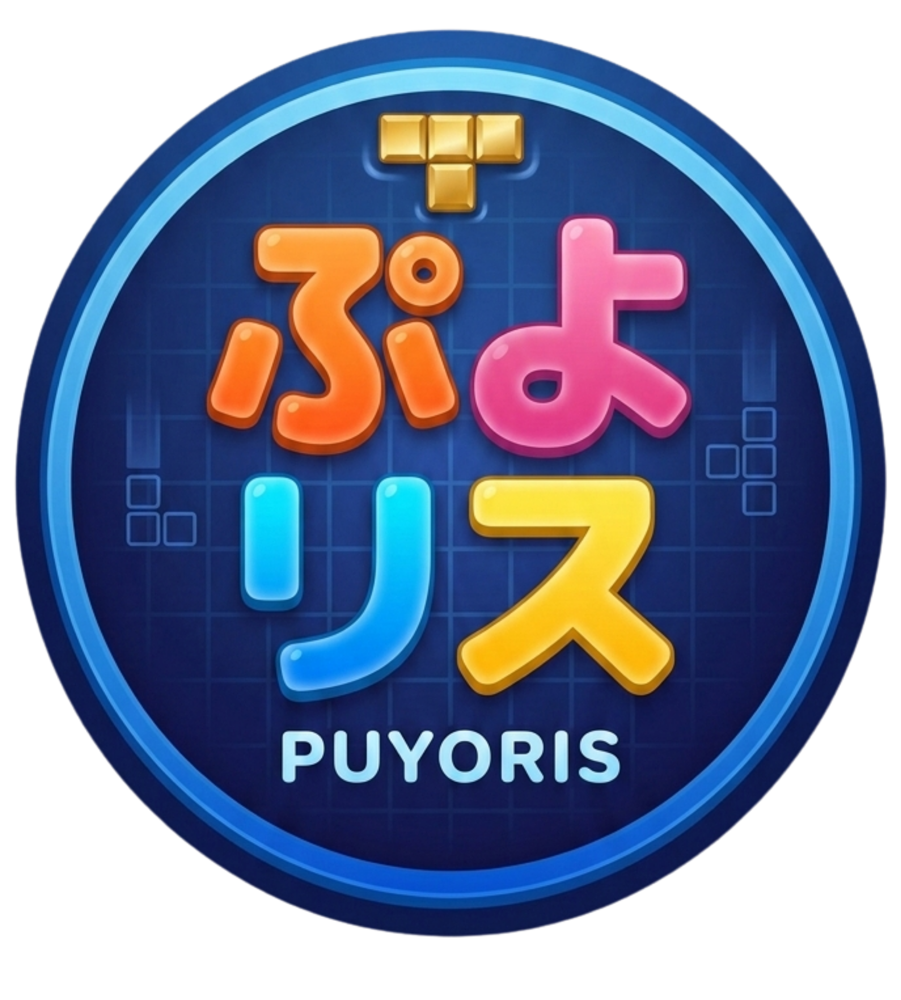 TetPuyo